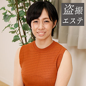 Ms. Kurokawa