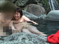 援交娘と混浴温泉旅行