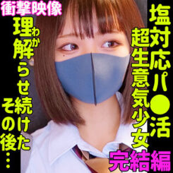 RIHO 3