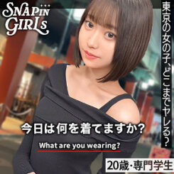 いとちゃん