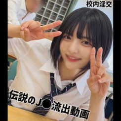 Yumi