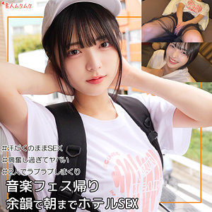 yumiちゃん 2
