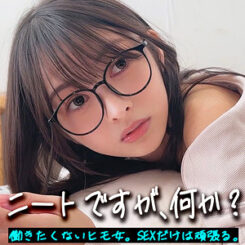 いつきんぐ