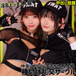ゆみ＆ふう