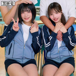 める＆ゆみ