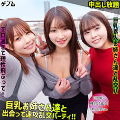あかり＆しおり＆ももな