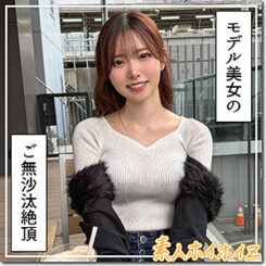 蓮華