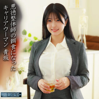 青坂