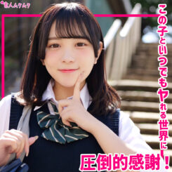 さくな