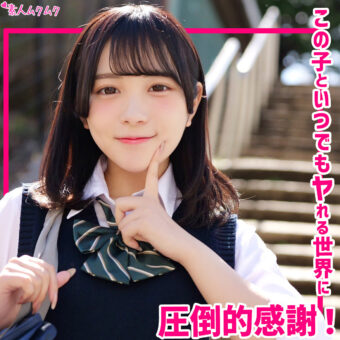 さくな